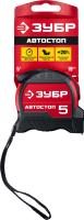 Рулетка ЗУБР Автостоп 34052-05-19_z01 5м х 19мм Рулетка ЗУБР Автостоп 34052-05-19_z01 5м х 19мм